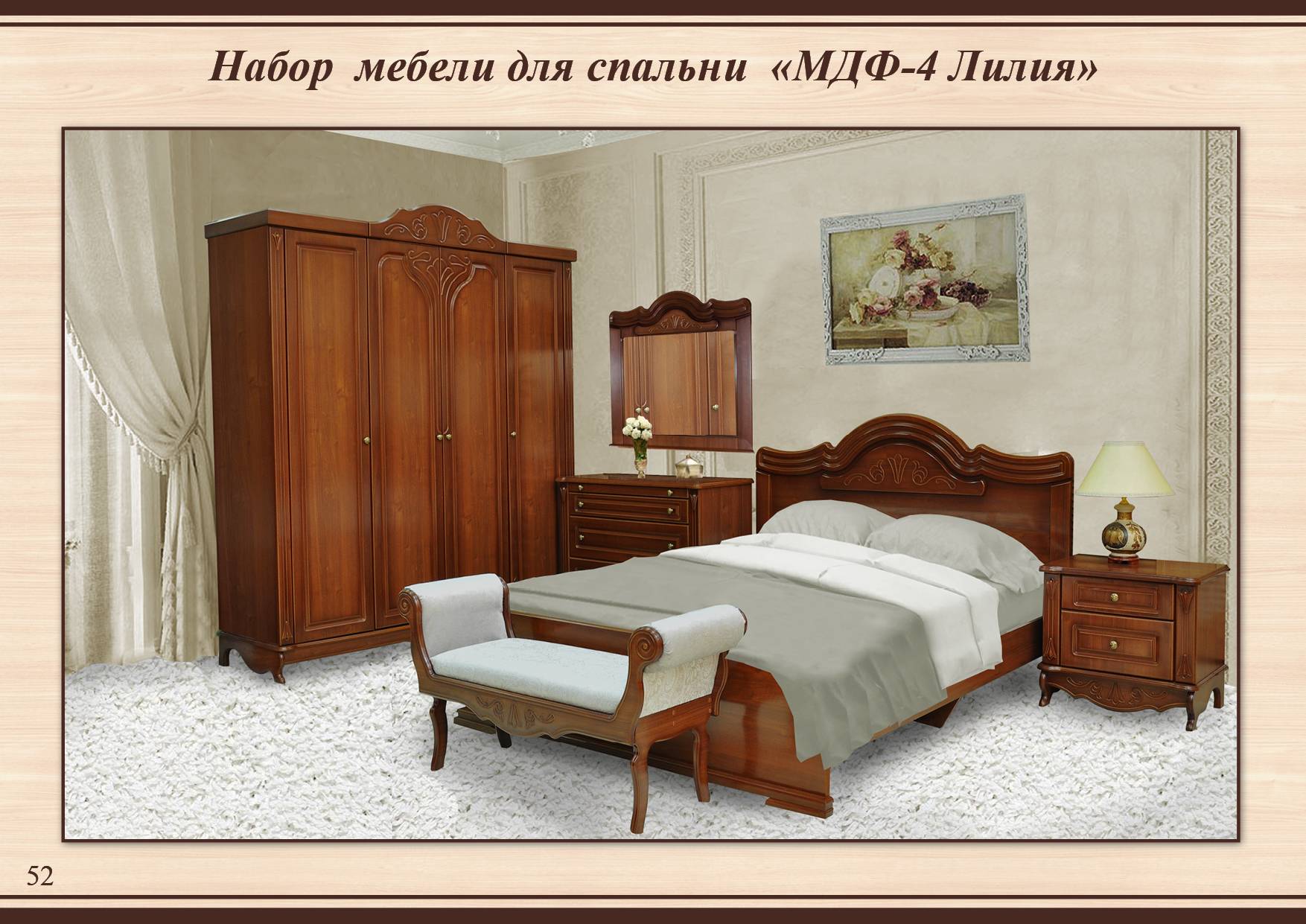 Модульная спальня МДФ 4 с Тамбовской фабрики: шкаф, кровать, тумбочки, комод